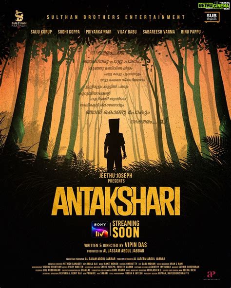 Priyanka Nair Instagram - Here is the First look of my new movie # ...