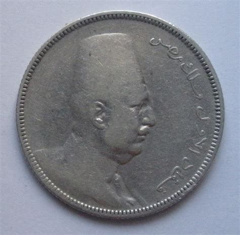 Egyptian Kingdom ، King Fouad Five piasters coin 1923