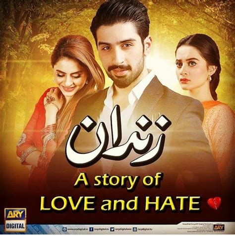 Pin by mano bibi on me favourite dramaz | Indian drama, Pak drama, Pakistani dramas