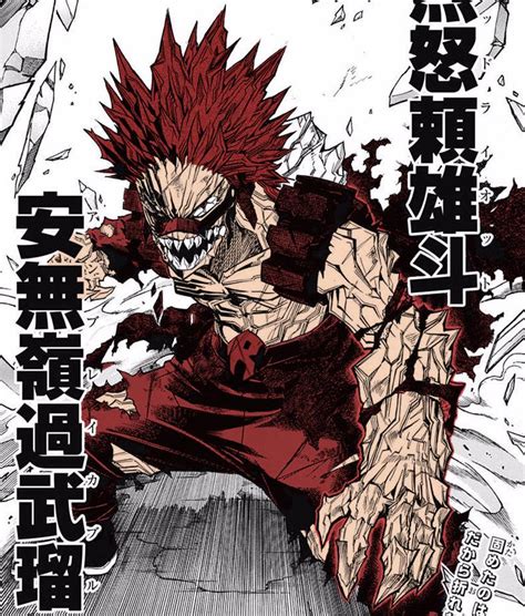 Red Riot Unbreakable colored : r/BokuNoHeroAcademia