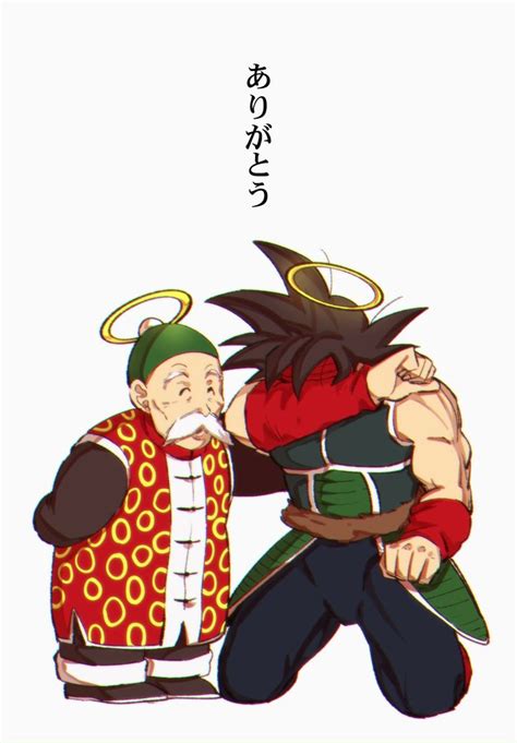 grandpa gohan and Bardock | Dragon ball goku, Dragon ball super manga ...