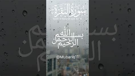 Surah Al-Baqarah ayat 83-85 Quran Quran recitation Quran urdu translation Quran beautiful voice ...