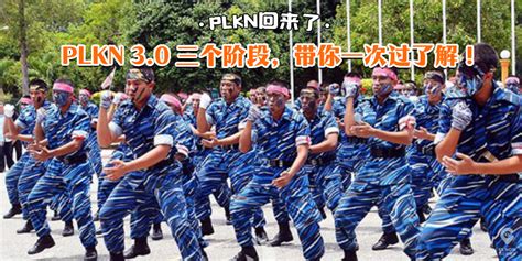 PLKN 回来啦！三个阶段带你一次过了解！ - KL NOW 就在吉隆坡