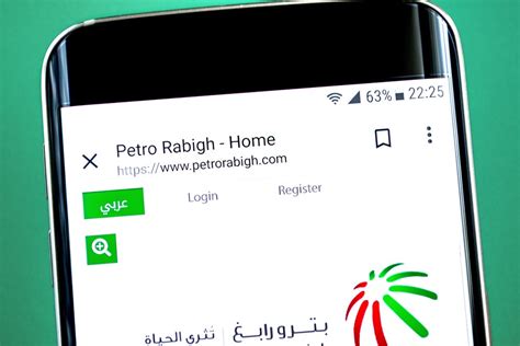 Petro Rabigh signs a joint agreement to market petrochemicals | The ...