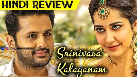 Srinivasa Kalyanam Hindi Dubbed | Full Movie Review