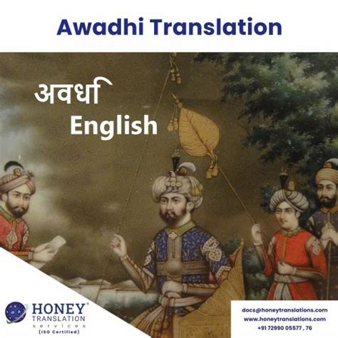 Awadhi to English Language Translation Services at Rs 3/day in Chennai