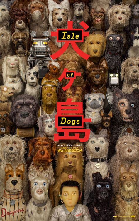 Movie Review: "Isle of Dogs" (2018) | Lolo Loves Films