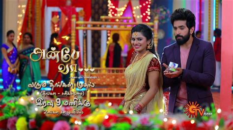 Anbe Vaa - New Serial Promo | From 2nd Nov 2020 @9PM | அன்பே வா | Sun TV Serial - YouTube