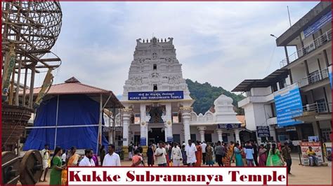 Kukke Subramanya Temple Timings, Pooja, Seva, History, Etc...