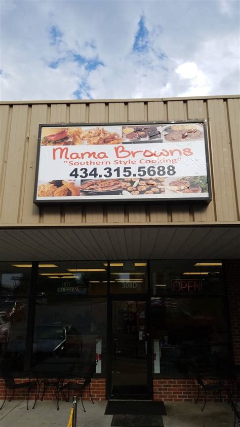 Mama Browns | 308 D S Main St, Farmville, VA 23901, USA