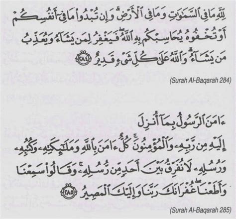 BIAK SAMBAS BEKESAH: Ayat 33 Lengkap dengan Tulisan Arab dan Latin