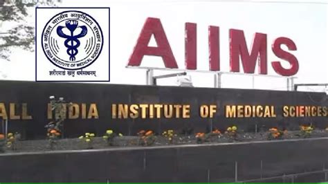 AIIMS Rajkot to become operational by October 2023: Mansukh Mandaviya