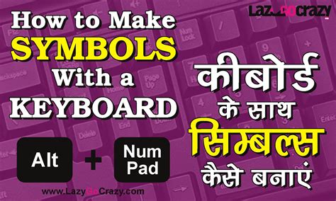 How To Make Symbols With Your Keyboard Rcoolguides - vrogue.co