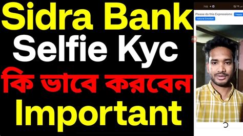 How to Complete sidra chain selfie vedio kyc process - YouTube