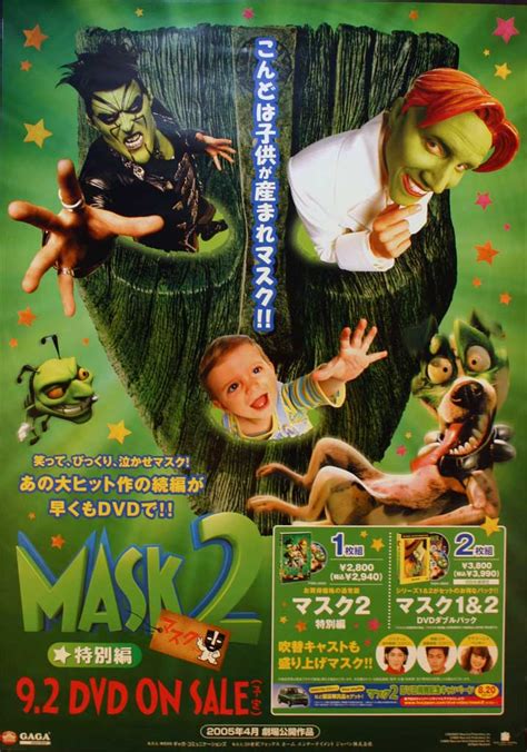 Download movie Son Of The Mask - pleasefilecloud