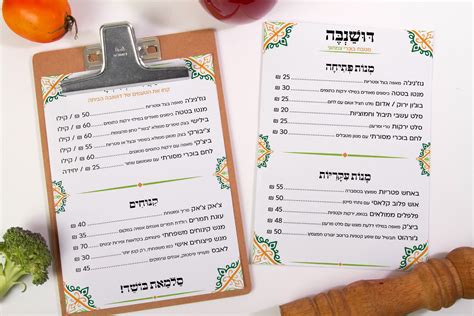 Vegan restaurant menu on Behance