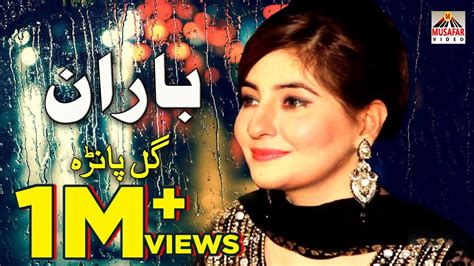 GUL PANRA | Baran | Pashto Song 2020 | Pashto HD Song | HD 1080p Chords ...