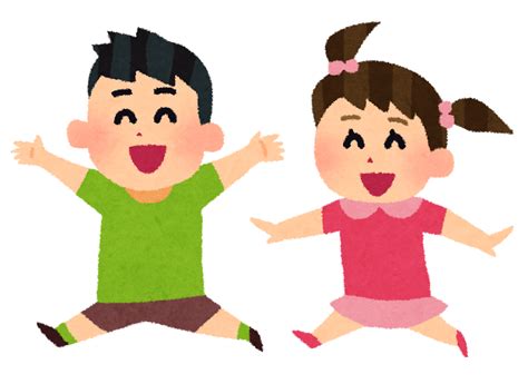 楽しそうに走る子供達のイラスト | かわいいフリー素材集 いらすとや