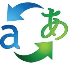 Bing Translator Logo - LogoDix