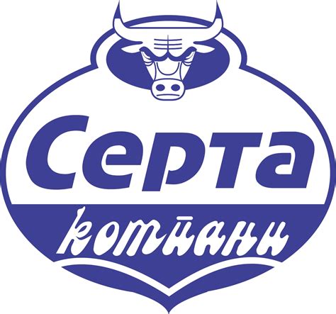 Serta Logos