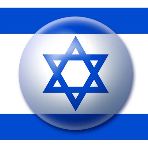 Israel Flag Wallpaper - WallpaperSafari