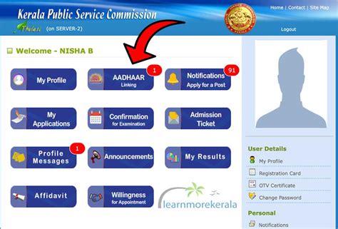 How to Link Aadhaar in Kerala PSC Thulasi Profile?