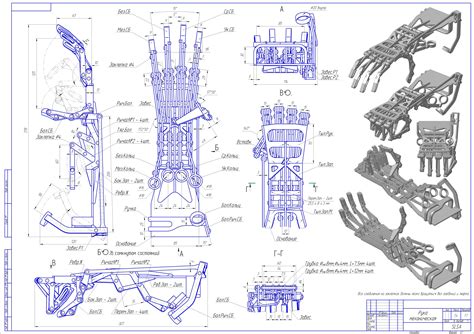 Robot arm schematic - fightlasopa