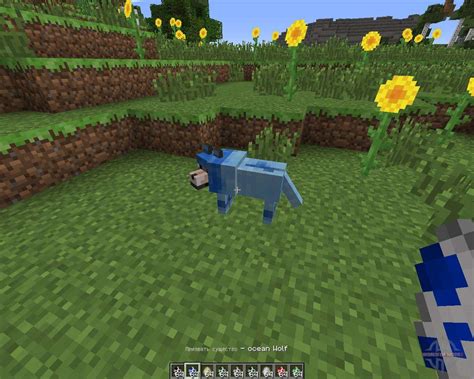 More Wolves for Minecraft