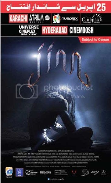 Jinn Movie 2014 Release Date 25th April Pakistan