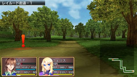 Screenshots Of The Most Legendary PSP RPG - Siliconera