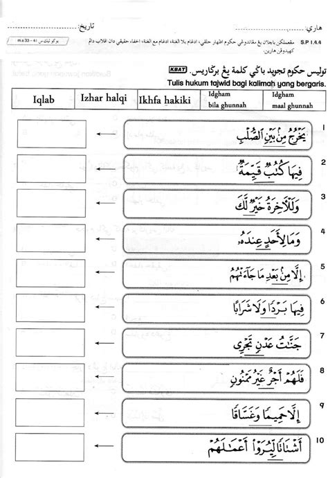 Hukum Tajwid online exercise for Tahun 6. You can do the exercises ...