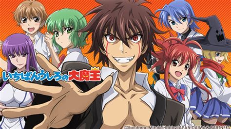 Watch Demon King Daimao - Crunchyroll