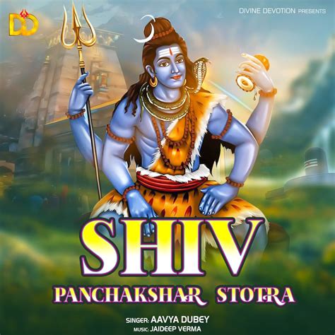 ‎Shiv Panchakshar Stotra - Single - Album by Aavya Dubey - Apple Music