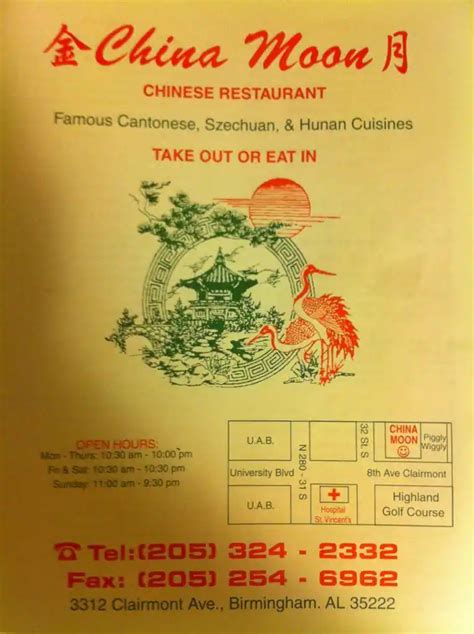 China Moon Menu, Menu for China Moon, Lakeview, Birmingham - Urbanspoon ...