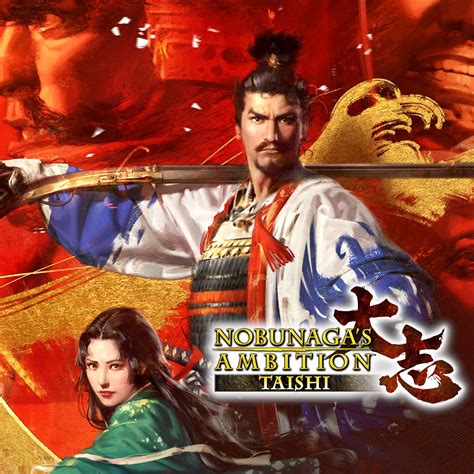 NOBUNAGA'S AMBITION: Taishi Deluxe Edition