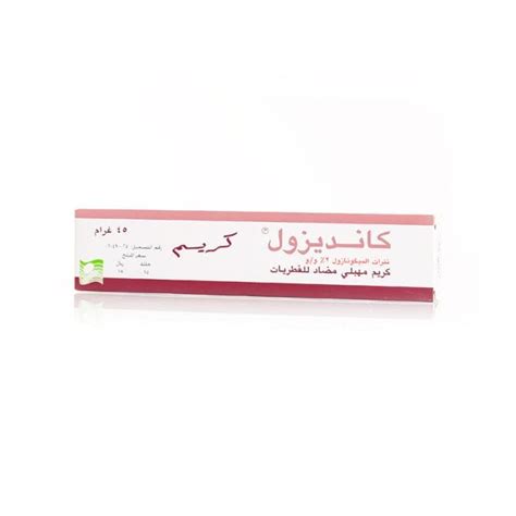 Candizole Vaginal Cream 45Gm