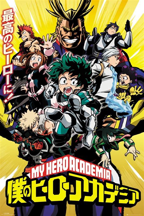 MY HERO ACADEMIA - Season 1 - Poster '61x91.5cm' : ShopForGeek.com ...