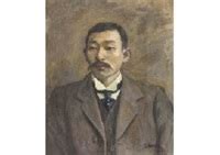 Shigeru Aoki Auctions Results | artnet