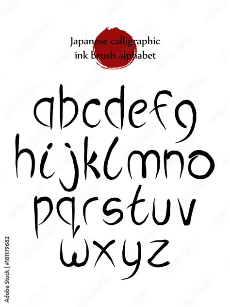 Vector set Alphabet letters in Chinese Brush Hand drawn Calligraphy ...