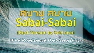 Sabai Sabai (Rock version by Sek Loso) Chords - ChordU