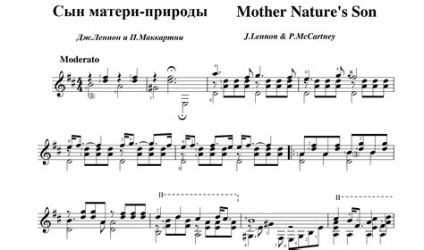 Ноты и табы Сын Матери-Природы (Mother Nature's Son) для гитары скачать.