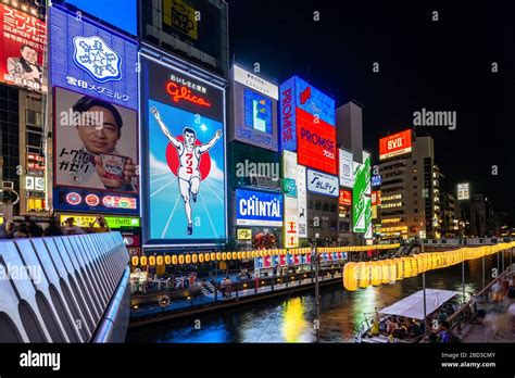 Glico running man hi-res stock photography and images - Alamy