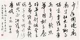毛泽东为何诗赞贾谊是“�年倜傥廊庙才”？（上）  每日头条 sketch template