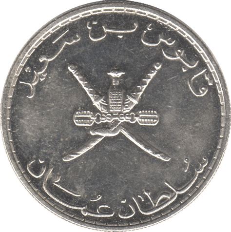 Oman 50 baisa - Foreign Currency