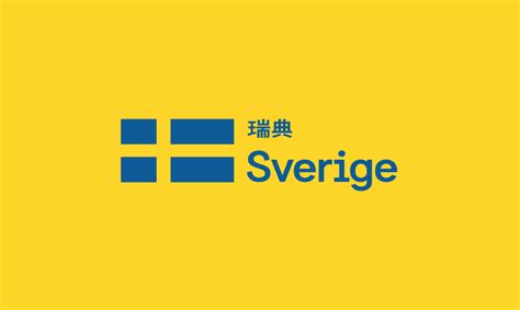 Sweden Turns to Its Flag to Create a Brand New Country Identity – Skift