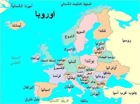 خريطة للهجرة داخل أوروبا ستغير فكرتك عن الهجرة - ثقف نفسك