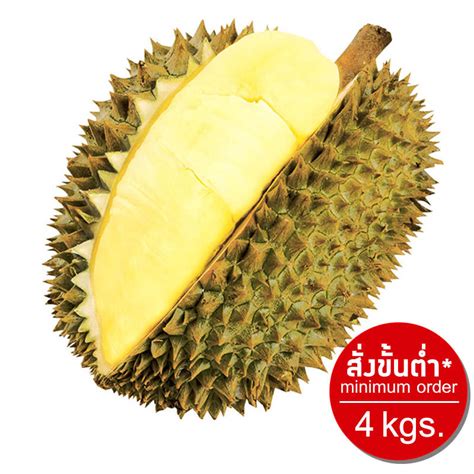 Save ฿86 on Monthong Durian S