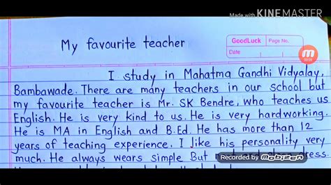 My favorite teacher essay examples. Essay On My Teacher [3+ Examples]. 2022-10-25