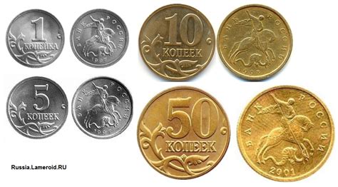 Russian Currency And Coins And - Pornstar Xxx Movies