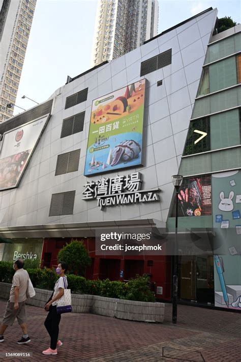 Tsuen Wan Plaza In Tsuen Wan Hong Kong High-Res Stock Photo - Getty Images